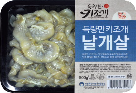 국산 키조개 날개살 500g